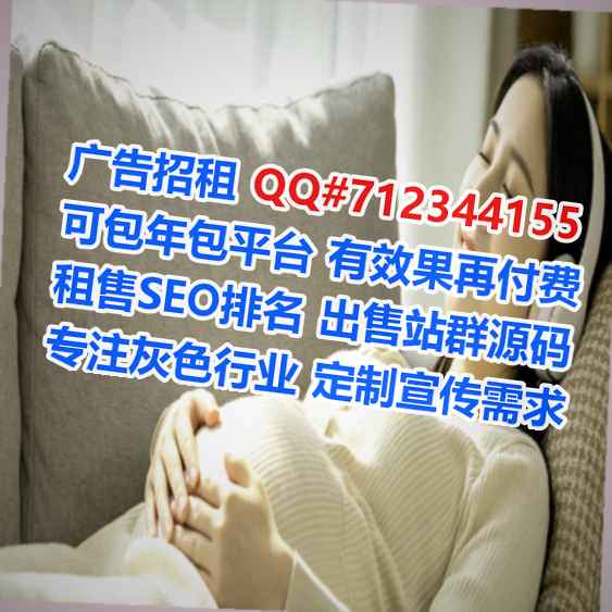 平乐卵子婚庆门市部